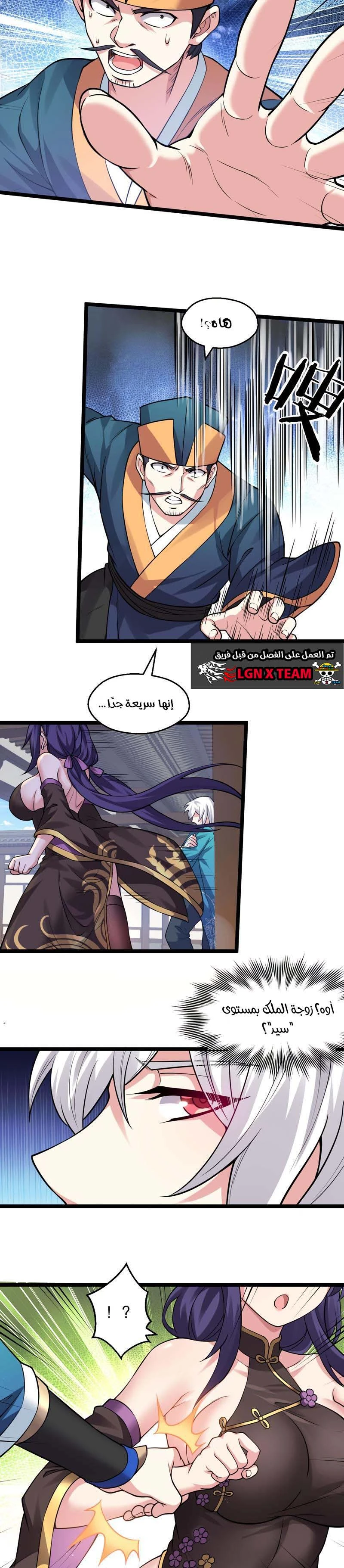 Chapter Image 13